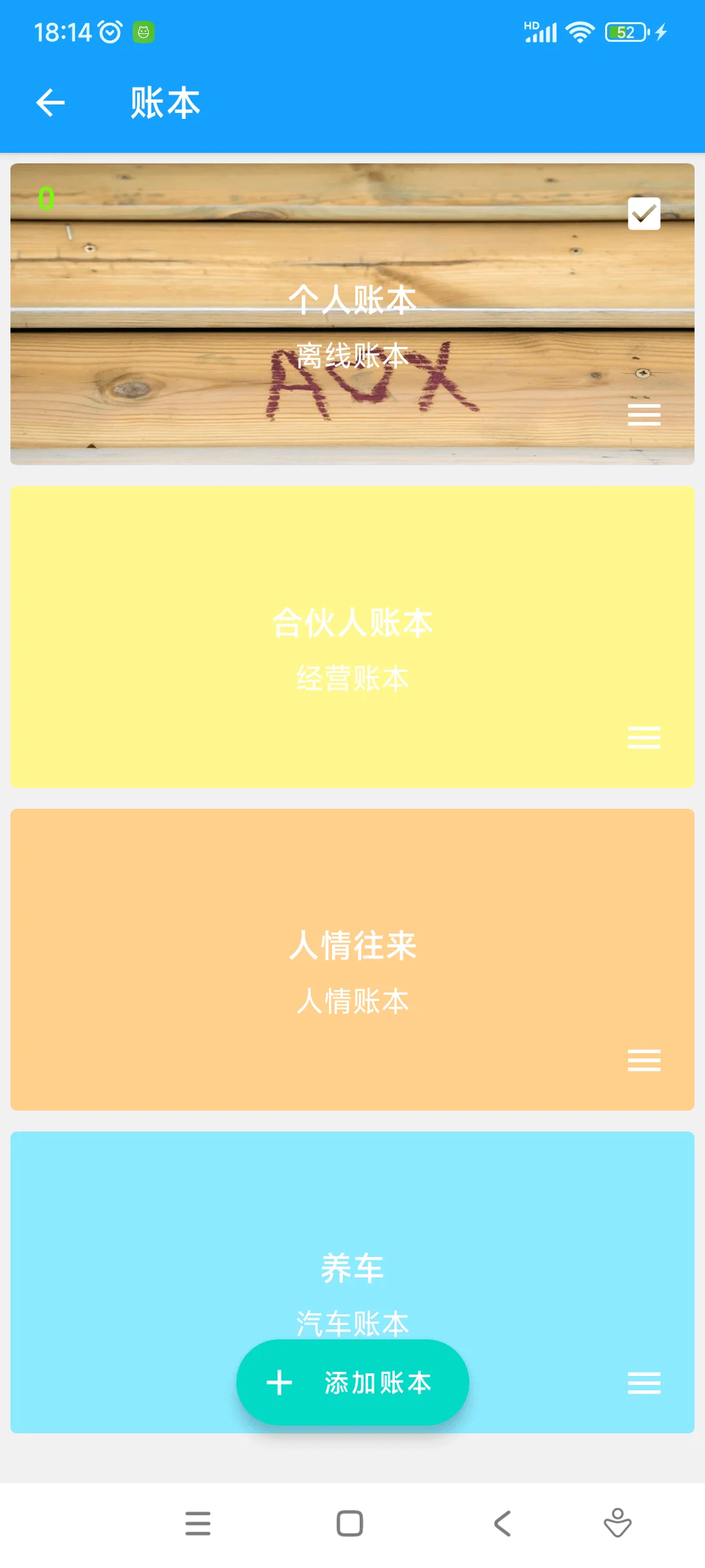 萌新资源库 - 生气的萌新-免费软件下载
