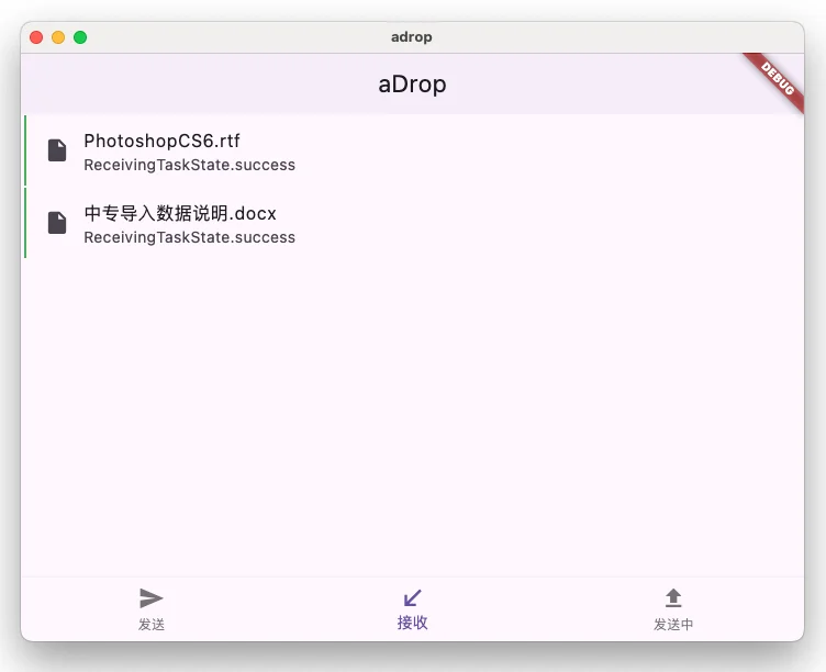 萌新资源库 - 生气的萌新-免费软件下载