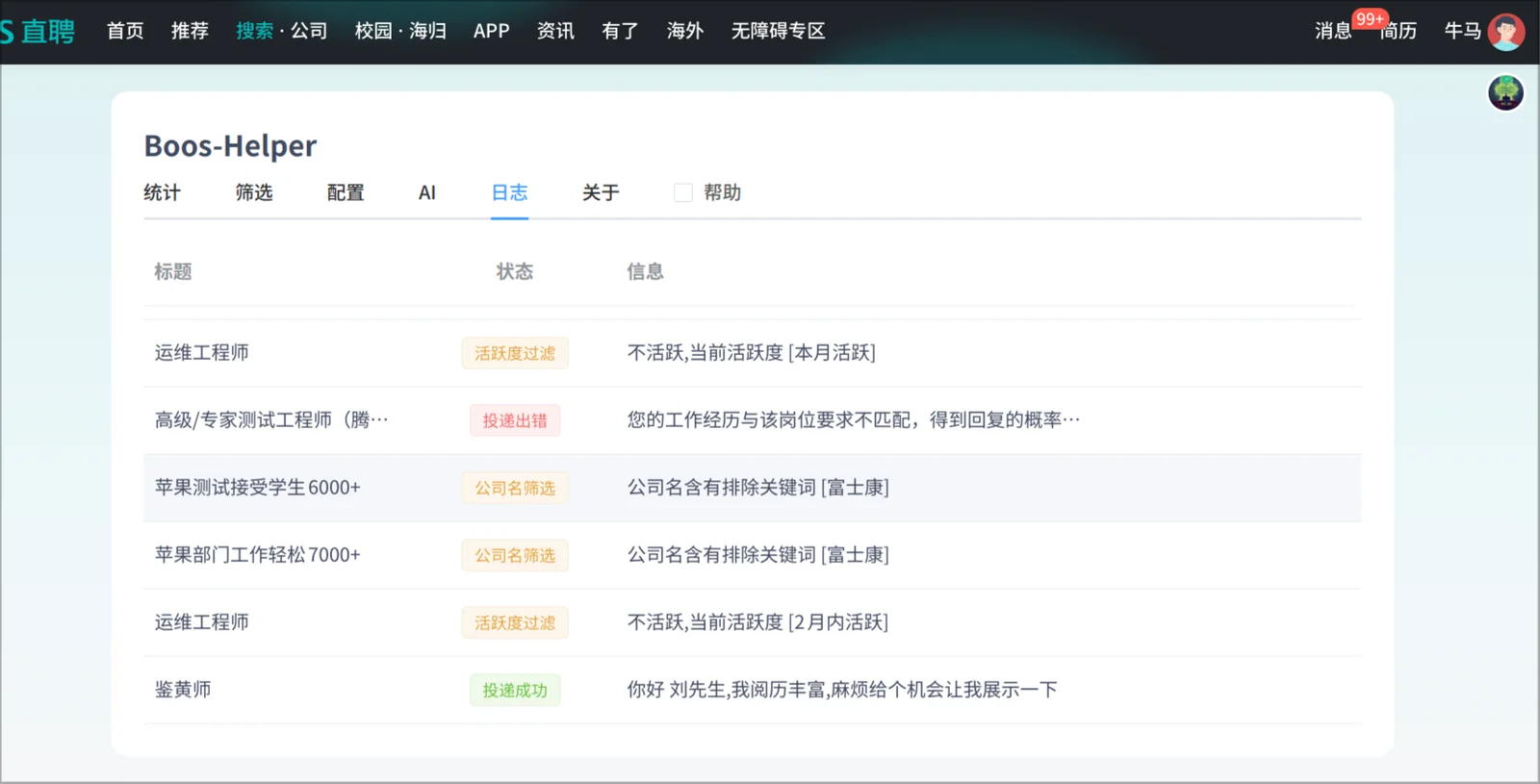 萌新资源库 - 生气的萌新-免费软件下载