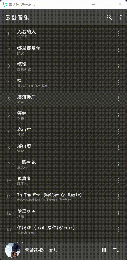 萌新资源库 - 生气的萌新-免费软件下载