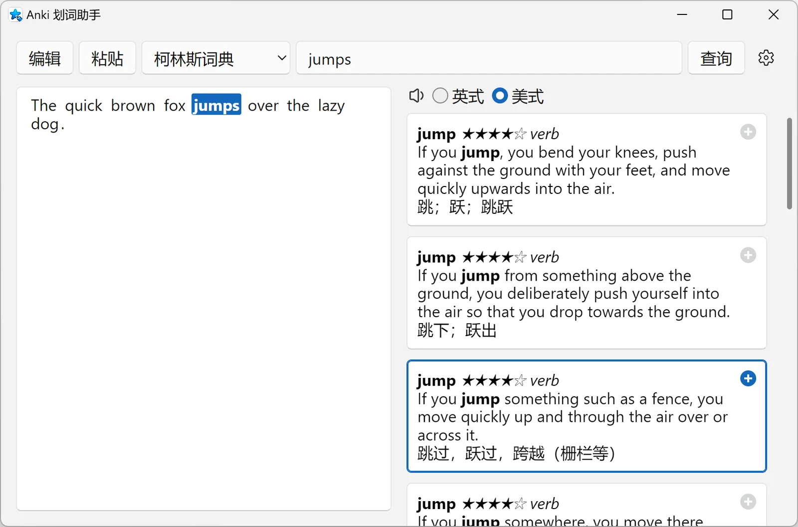 萌新资源库 - 生气的萌新-免费软件下载