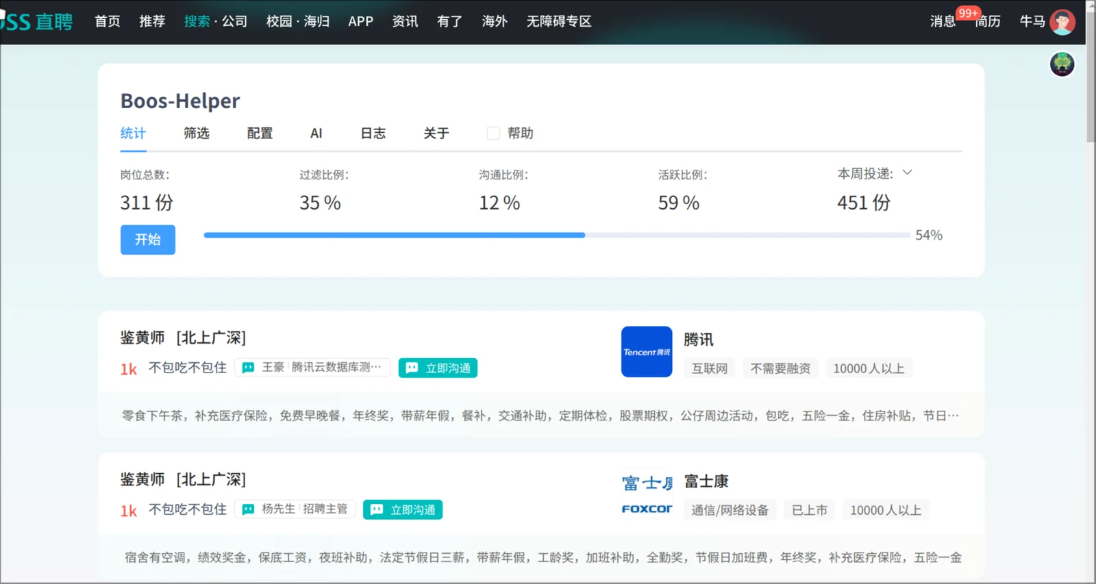 萌新资源库 - 生气的萌新-免费软件下载