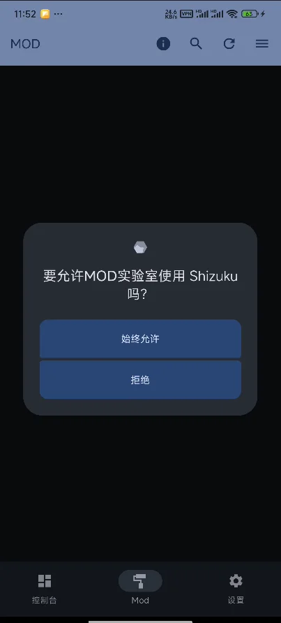 CrossCore游戏Mod管理器，扫描QQ下载目录中的Mod并简化本地操作，开源免费不提供不传播资源文件 | crosscore-mod-manager | v版本未知 | ★290