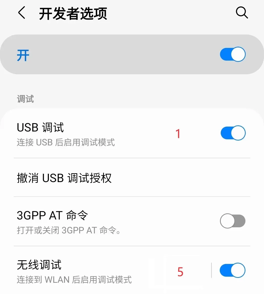 萌新资源库 - 生气的萌新-免费软件下载