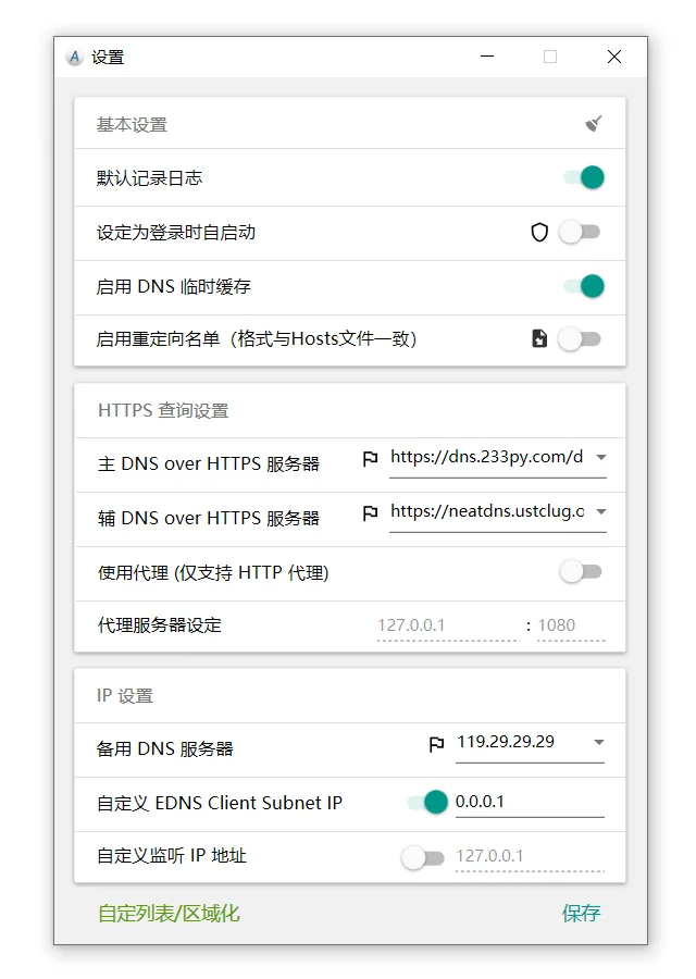 萌新资源库 - 生气的萌新-免费软件下载