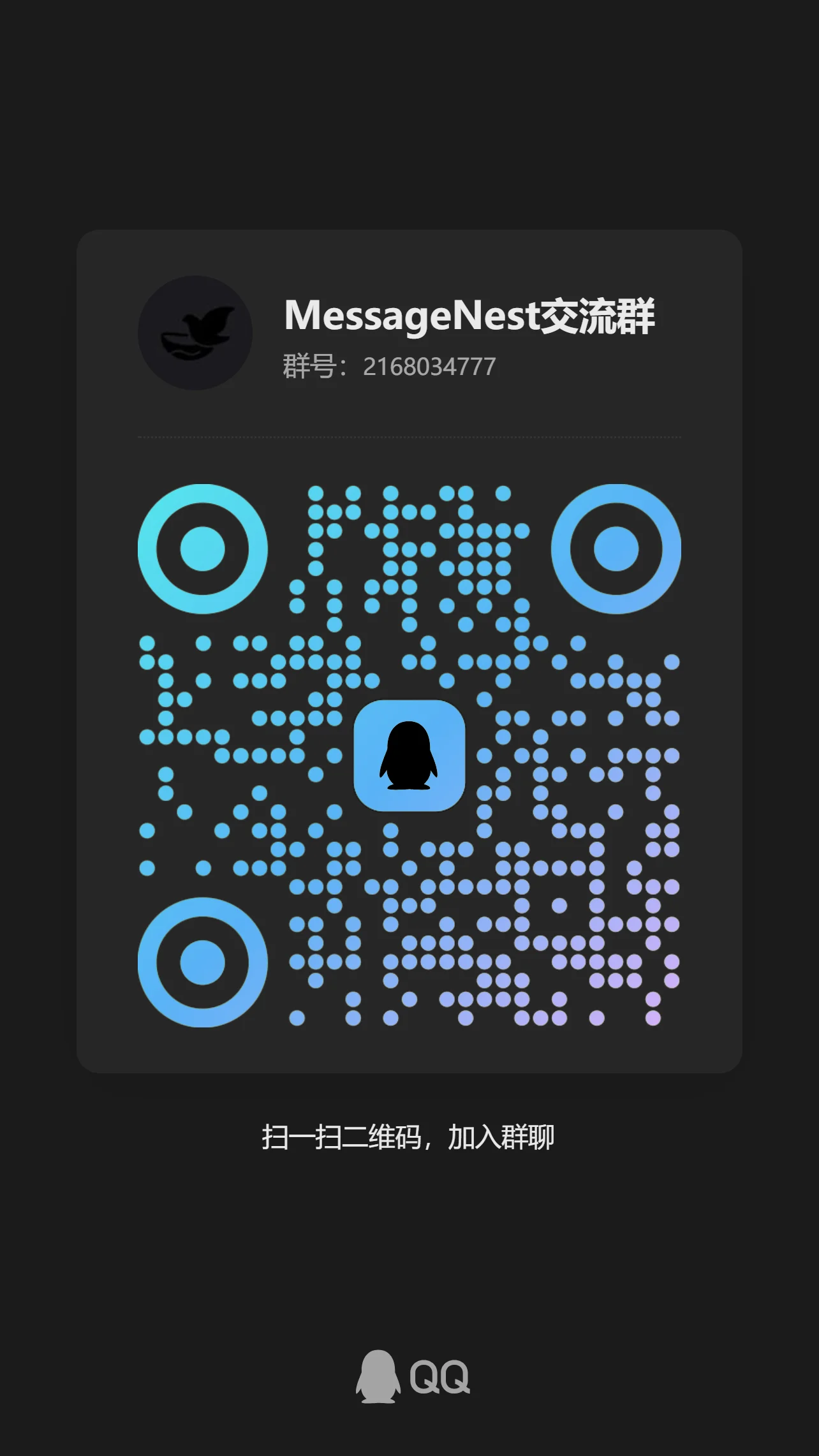 萌新资源库 - 生气的萌新-免费软件下载