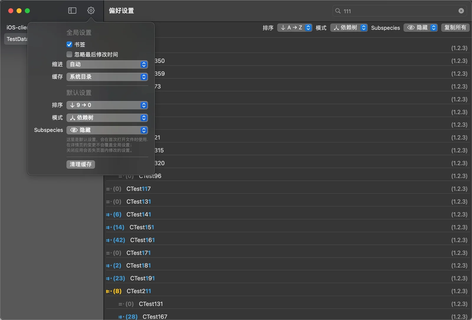 通过分析Podfile.lock获取各库之间依赖关系的影响树工具，自下而上推导每个库变更的最大影响范围，macOS专属 | Aquarius | v3.1.0 | ★137