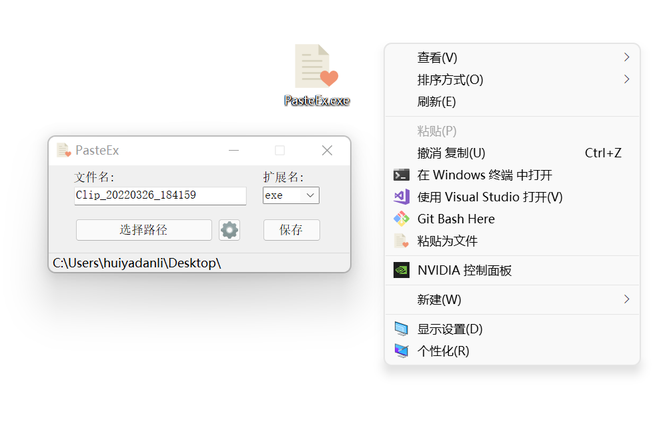 萌新资源库 - 生气的萌新-免费软件下载