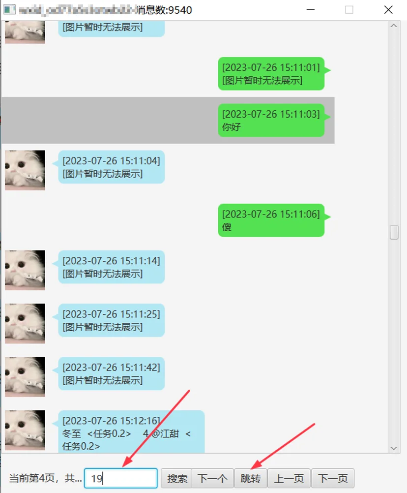 萌新资源库 - 生气的萌新-免费软件下载