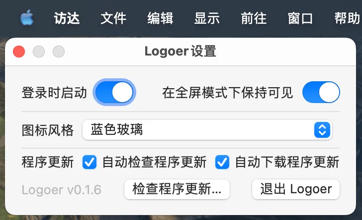 萌新资源库 - 生气的萌新-免费软件下载