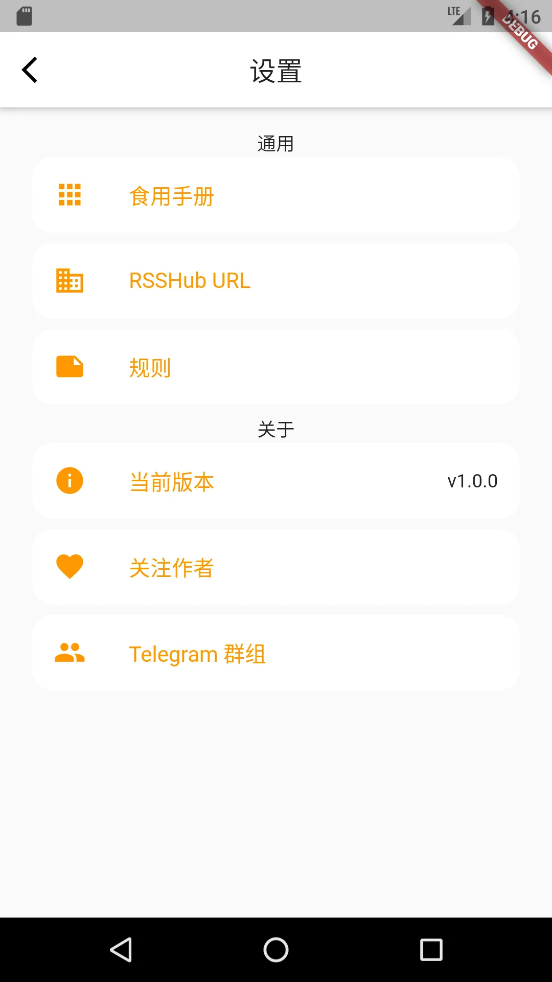 萌新资源库 - 生气的萌新-免费软件下载