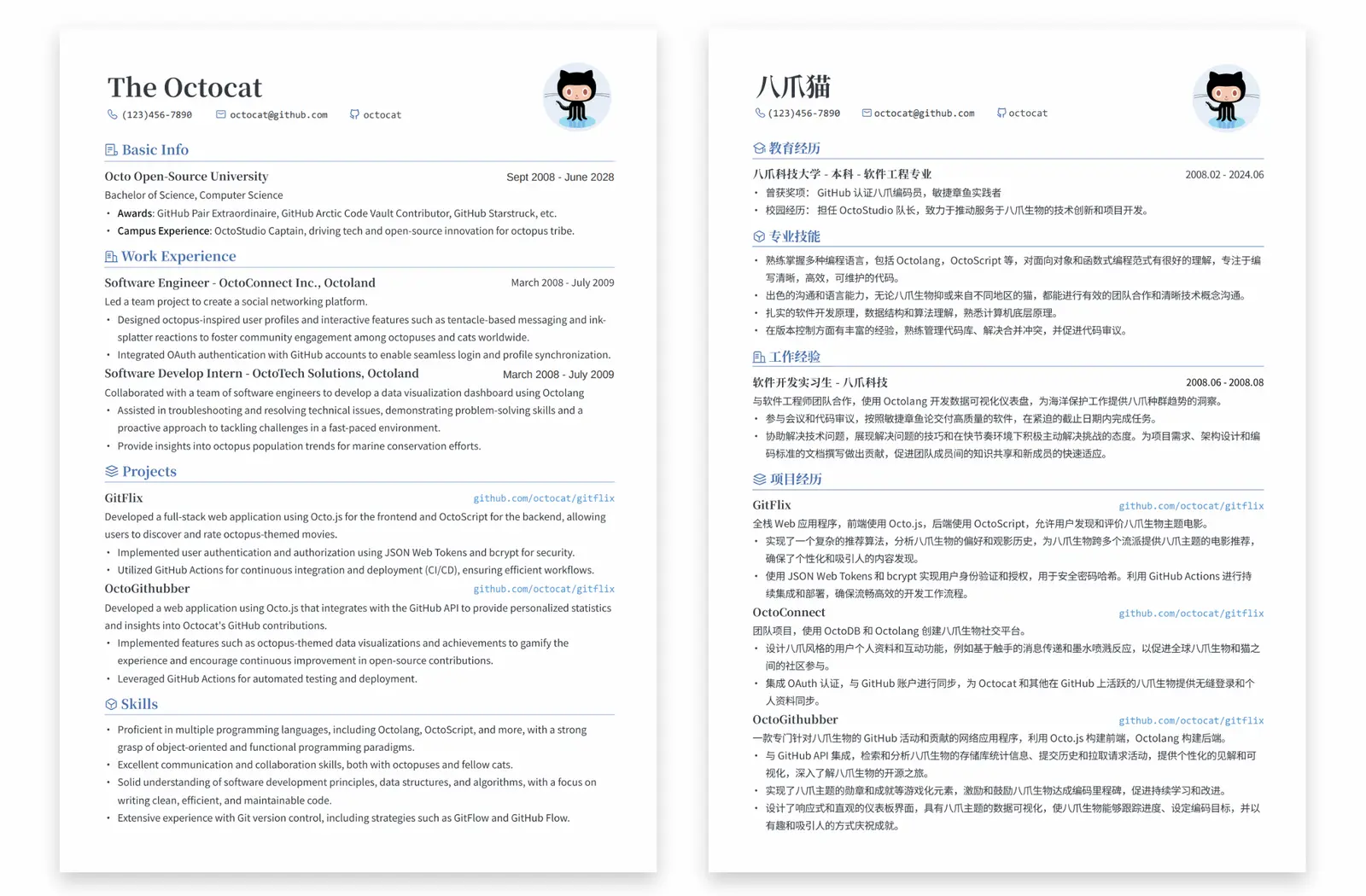 萌新资源库 - 生气的萌新-免费软件下载