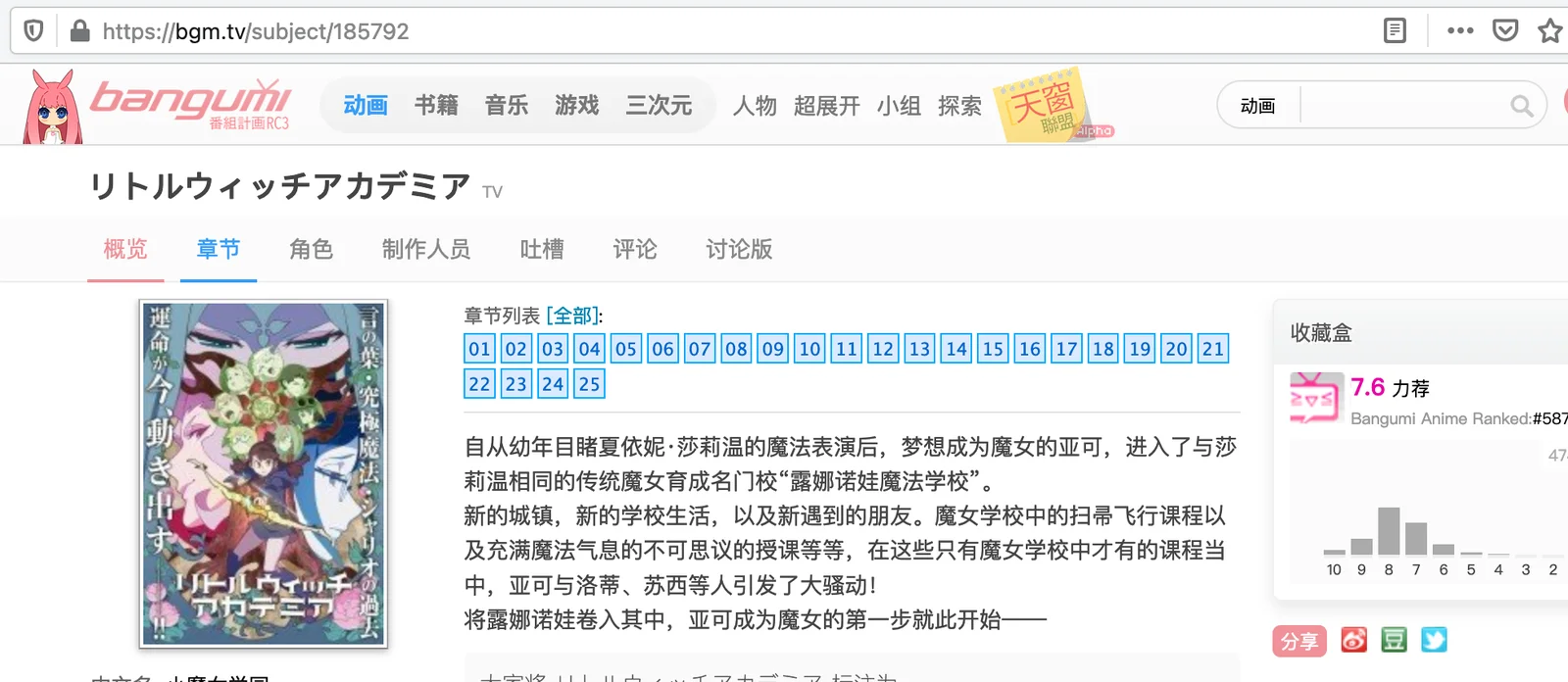 萌新资源库 - 生气的萌新-免费软件下载