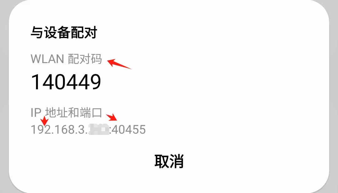 开源车机手机互联工具，实现手机屏幕镜像到车机与手机应用流转，永久免费，GPL-3.0开源，可自由使用修改分发 | Easycontrol-For-Car | v1.6.10 | ★519