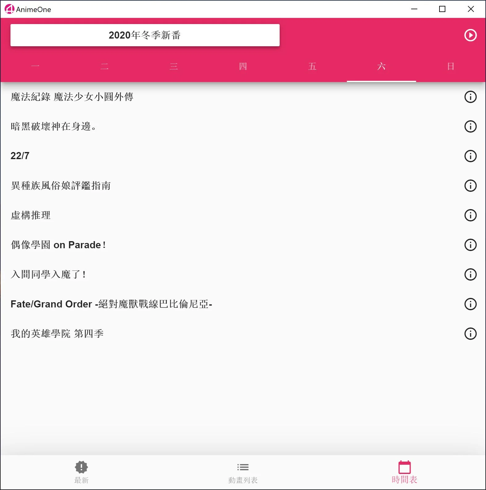 萌新资源库 - 生气的萌新-免费软件下载