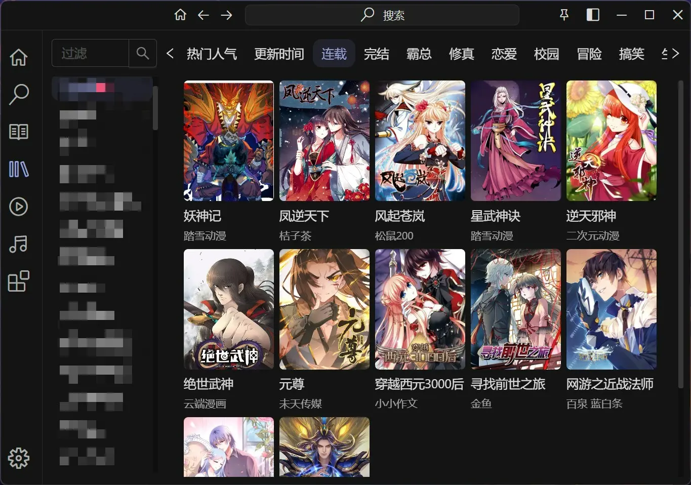 开源的多平台自定义源资源聚合工具，支持小说、漫画、视频阅读播放、聚合搜索与本地 TXT/EPUB | any-reader | v1.11.12 | ★1.2k