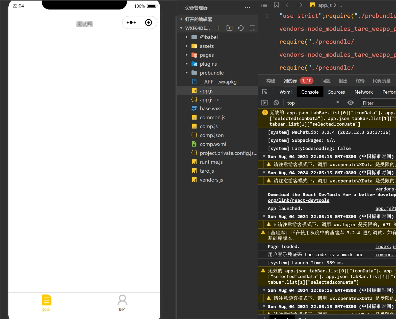 纯 Golang 实现的微信小程序自动化反编译工具，自动解密解包、还原工程目录并支持微信开发者工具运行 | KillWxapkg | v2.4.1 | ★6.0k