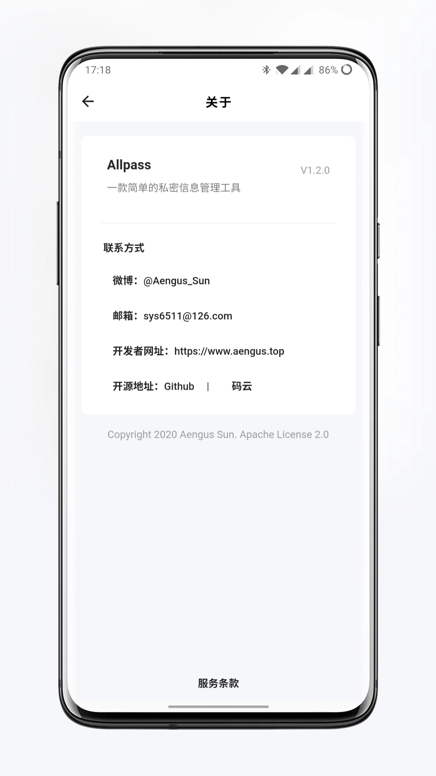 萌新资源库 - 生气的萌新-免费软件下载
