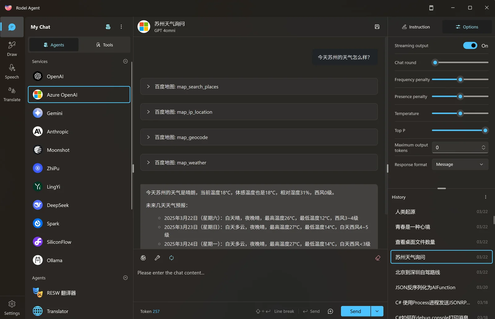 萌新资源库 - 生气的萌新-免费软件下载