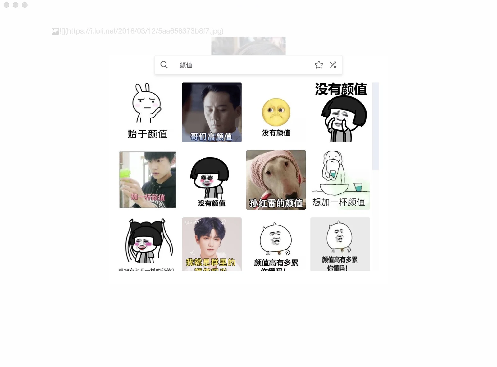 萌新资源库 - 生气的萌新-免费软件下载