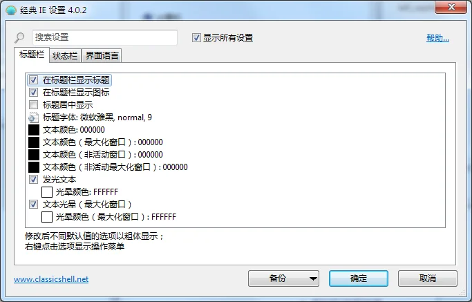 萌新资源库 - 生气的萌新-免费软件下载