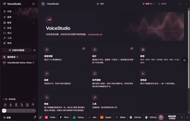 萌新资源库 - 生气的萌新-免费软件下载
