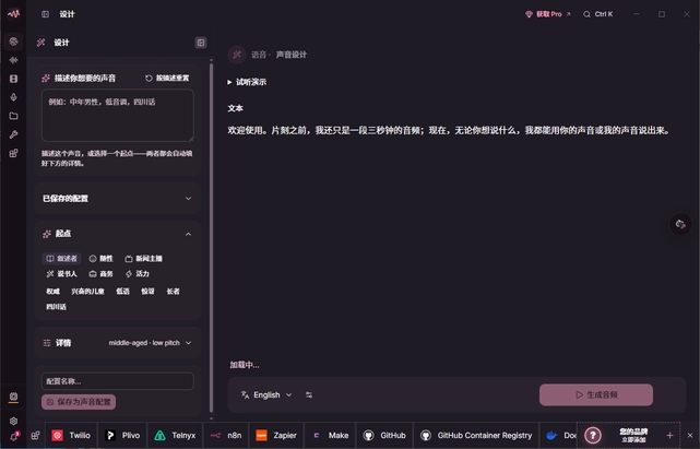 萌新资源库 - 生气的萌新-免费软件下载