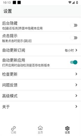 萌新资源库 - 生气的萌新-免费软件下载