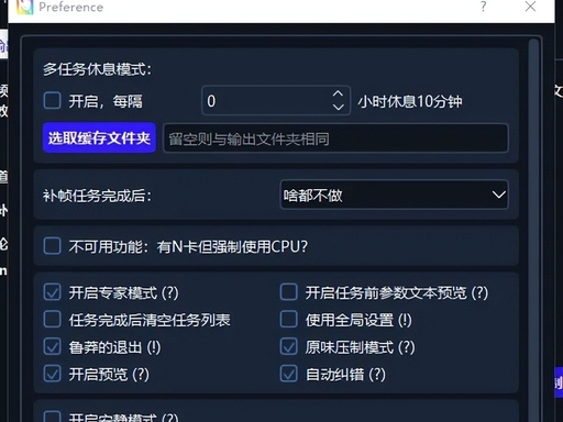 萌新资源库 - 生气的萌新-免费软件下载