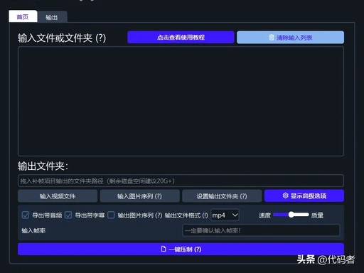 萌新资源库 - 生气的萌新-免费软件下载