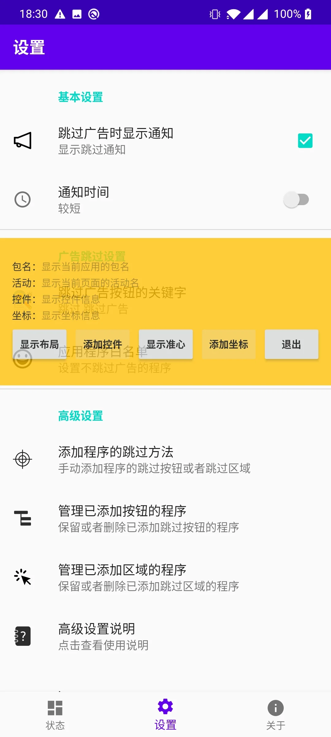 萌新资源库 - 生气的萌新-免费软件下载