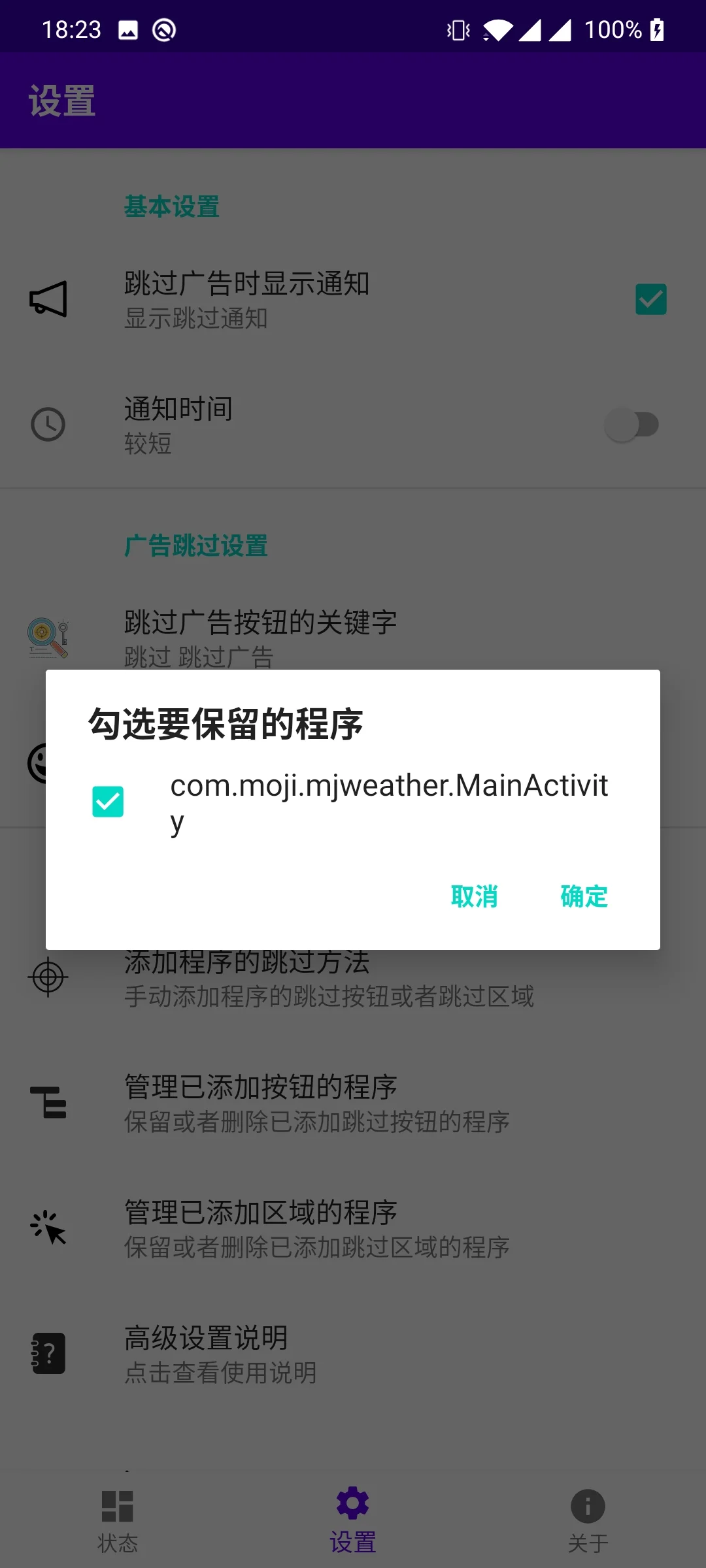 萌新资源库 - 生气的萌新-免费软件下载