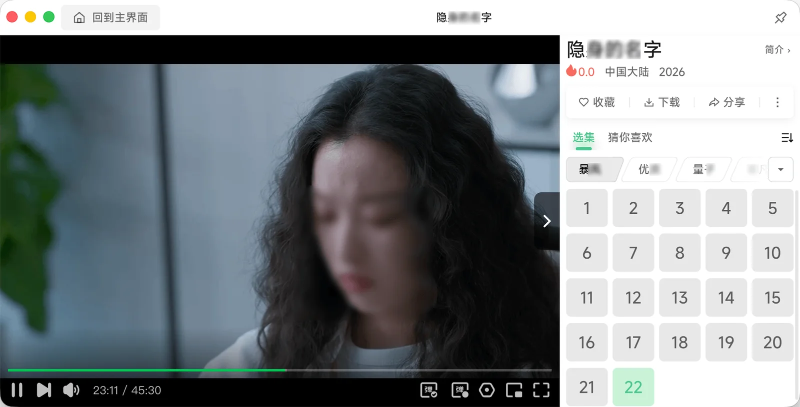 萌新资源库 - 生气的萌新-免费软件下载