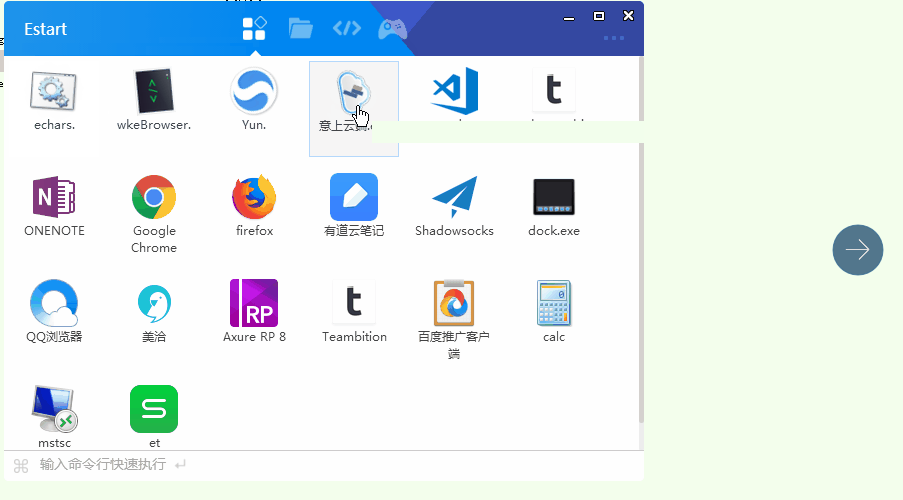 轻量级 WebView 渲染引擎库，基于 WebKit/Blink 裁剪，C/C++/C#/Python/Go/Node.js/Rust 多语言绑定 | miniblink49 | v20251212