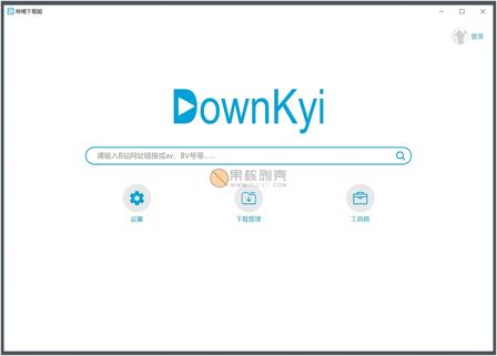 B 站视频/音频/番剧/课程下载器，支持 8K/杜比/多P/弹幕/字幕下载，Aria2 多线程加速 | DownKyi | v1.6.1