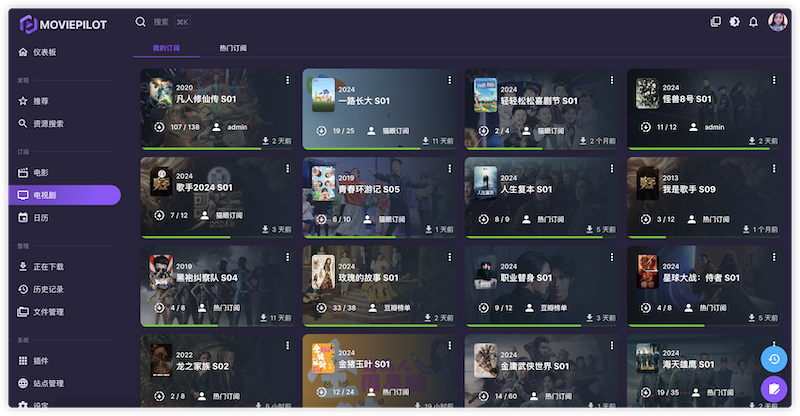 萌新资源库 - 生气的萌新-免费软件下载