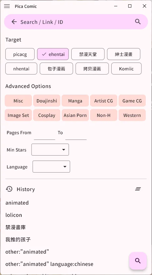 萌新资源库 - 生气的萌新-免费软件下载