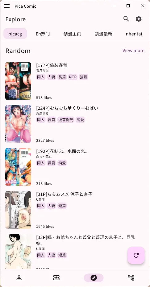 萌新资源库 - 生气的萌新-免费软件下载
