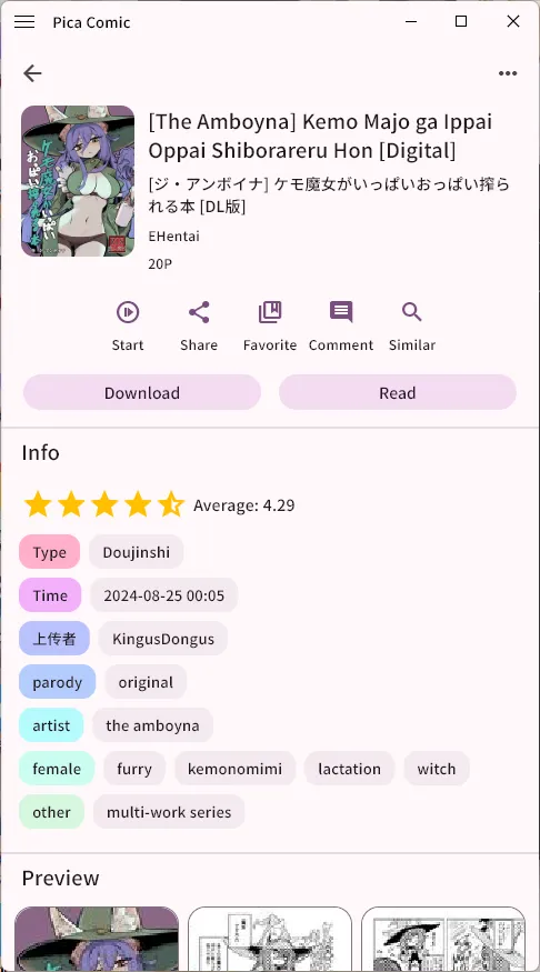 萌新资源库 - 生气的萌新-免费软件下载