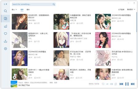 聚合多平台音乐源的桌面端播放器，支持在线播放、下载、歌词显示与多格式音质切换 | lx-music-desktop | v2.12.2