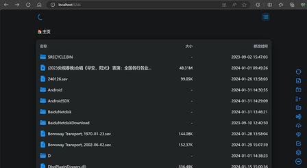 萌新资源库 - 生气的萌新-免费软件下载
