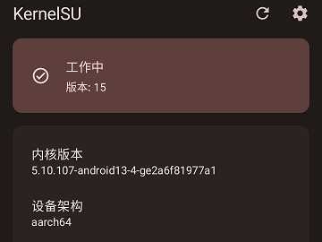 Android KernelSU 无 Root 权限管理方案，基于 LKM 内核模块实现应用级 Root 授权、模块加载、Zygote 注入 | KernelSU | v3.3.0