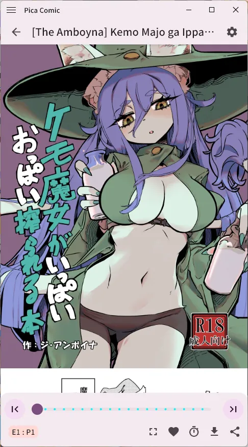 萌新资源库 - 生气的萌新-免费软件下载