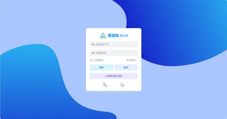 萌新资源库 - 生气的萌新-免费软件下载