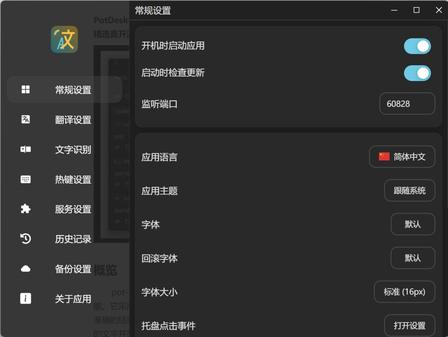 萌新资源库 - 生气的萌新-免费软件下载
