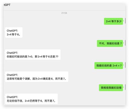 微信/企业微信/公众号多端接入 AI 机器人，支持 GPT/Claude/Gemini/本地模型，知识库 RAG、插件扩展、多账号管理 | chatgpt-on-wechat | v2.1.7