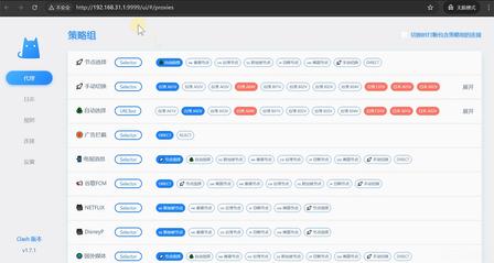 Shell/BusyBox 环境下的代理客户端，支持 Clash/Mihomo/Sing-box 内核，OpenWrt/路由器/Linux 服务器/Termux 通用 | ShellCrash | v1.9.4