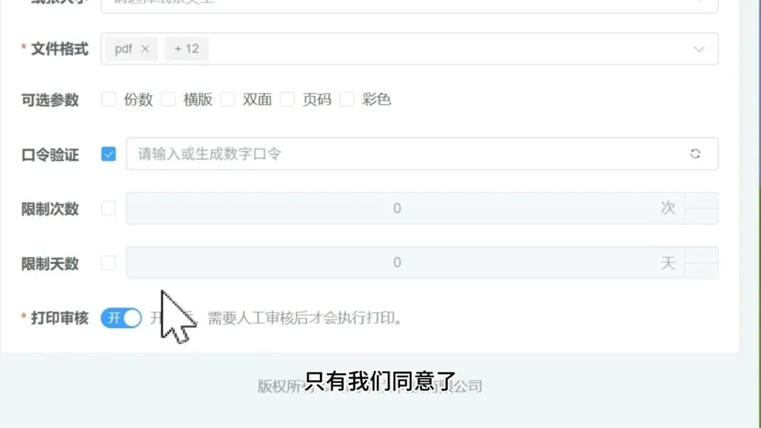 免费软件下载