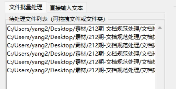 免费软件下载