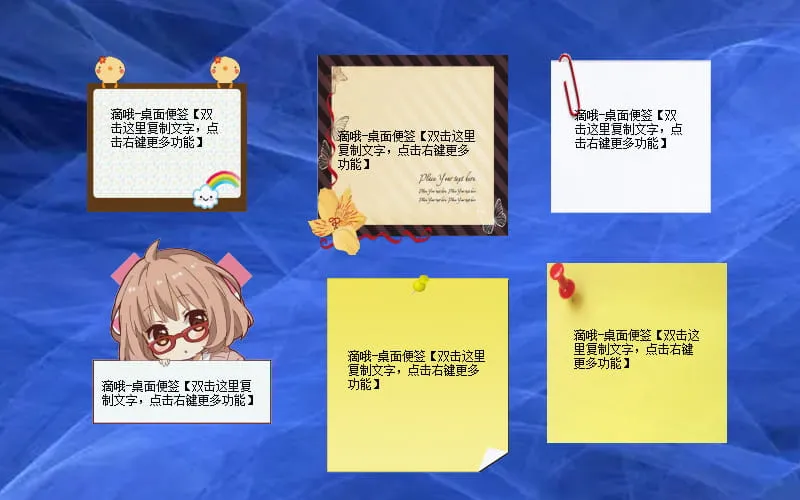 免费软件下载